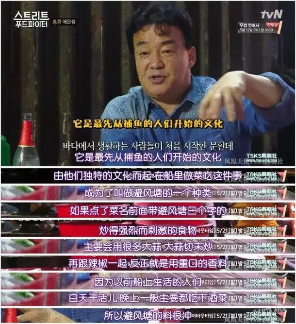 韩国大叔版“舌尖上的中国”  不煽情的美食综艺