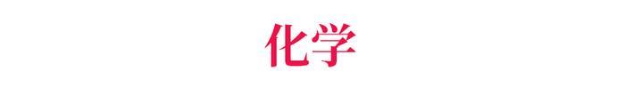 高考理综想拿260分？这个复习方法衡中学霸亲测可行！