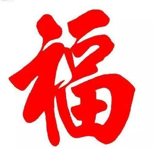 教你5分钟集齐支付宝五福 除了扫福扫手势 你不知道的方法！
