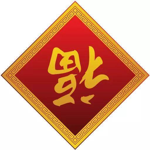 教你5分钟集齐支付宝五福 除了扫福扫手势 你不知道的方法！