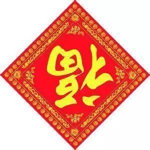 教你5分钟集齐支付宝五福 除了扫福扫手势 你不知道的方法！