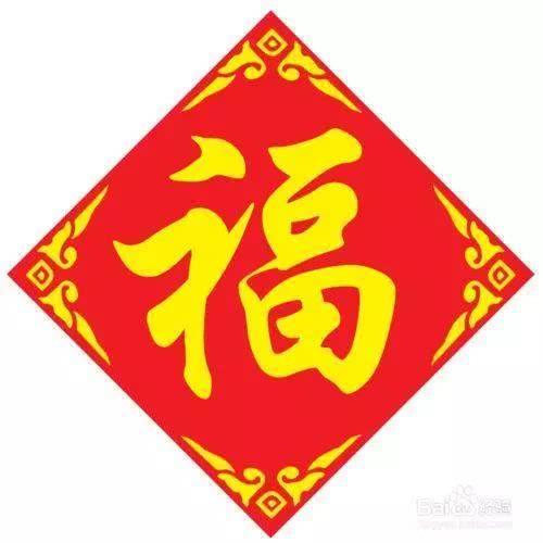 教你5分钟集齐支付宝五福 除了扫福扫手势 你不知道的方法！