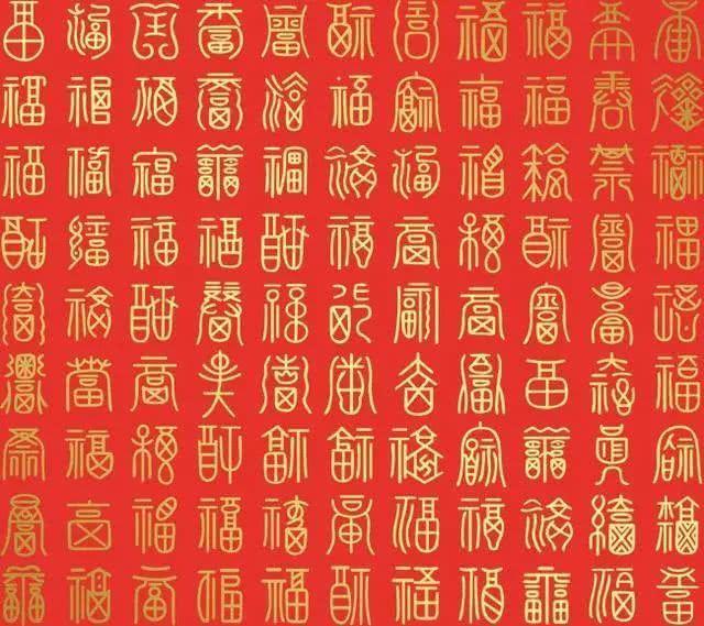 教你5分钟集齐支付宝五福 除了扫福扫手势 你不知道的方法！