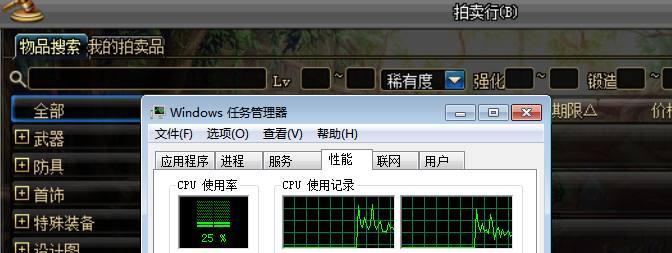 DNF:刷图卡顿 CPU占用100%的解决方法 亲测有效!