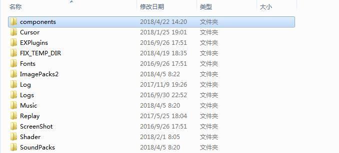 DNF:刷图卡顿 CPU占用100%的解决方法 亲测有效!
