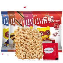80后、90后儿时吃过的方便面,这些美食,都是你的回忆