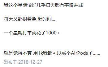 沙河校区,是不是去北京上大学的恶梦?