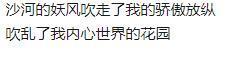 沙河校区,是不是去北京上大学的恶梦?
