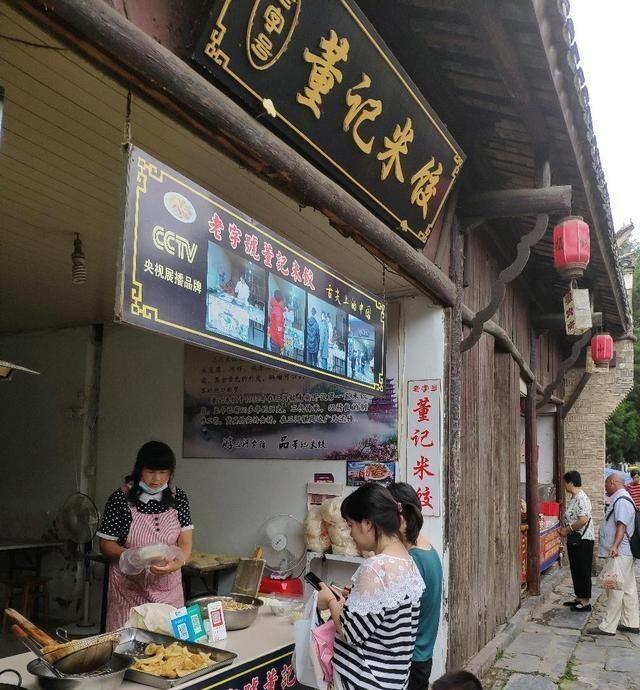 三河古镇值得玩吗