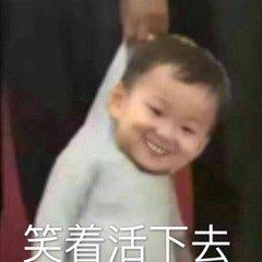 表情包宋民国长大后,不像小岳岳,竟长成长腿小男神