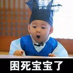 表情包宋民国长大后,不像小岳岳,竟长成长腿小男神