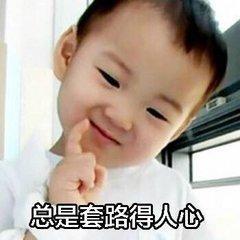 表情包宋民国长大后,不像小岳岳,竟长成长腿小男神
