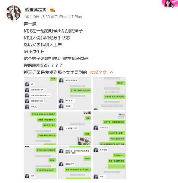 《快乐星球》男主出轨还家暴？沉香恋上浣碧？童年回忆杀都长大了