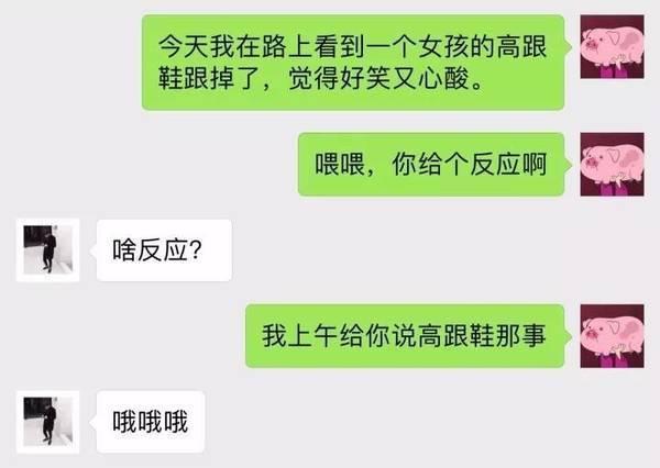 《后来的我们》朋友圈真实版:我们什么都有了,却失去了彼此