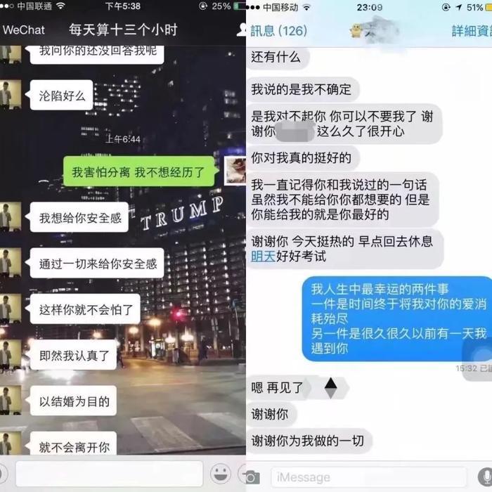 《后来的我们》朋友圈真实版:我们什么都有了,却失去了彼此