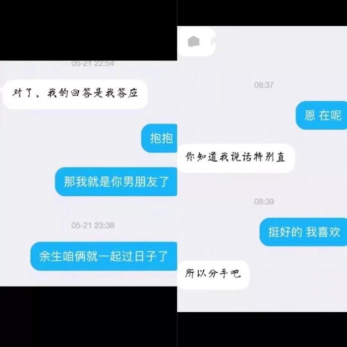 《后来的我们》朋友圈真实版:我们什么都有了,却失去了彼此