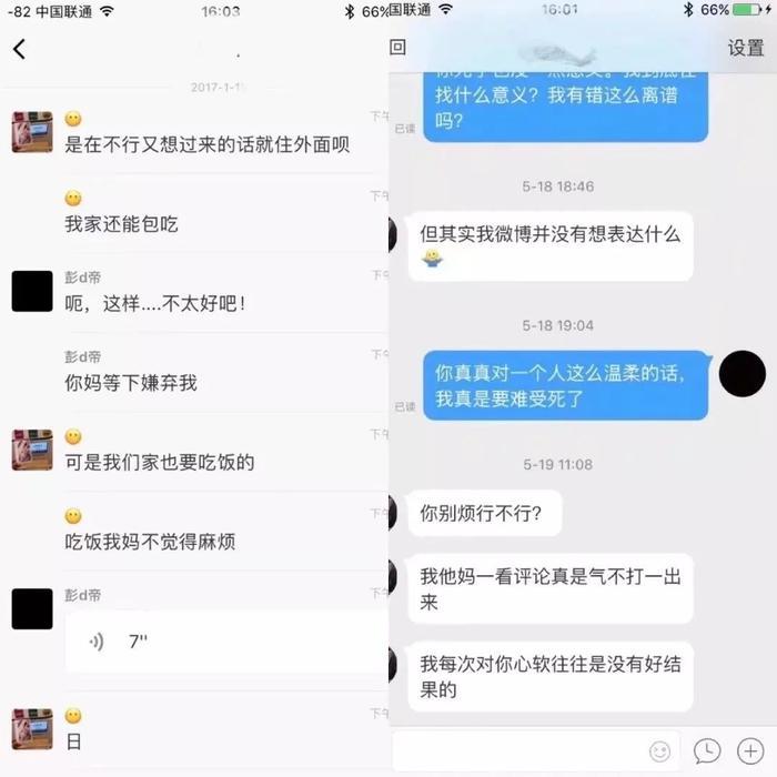 《后来的我们》朋友圈真实版:我们什么都有了,却失去了彼此