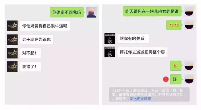 《后来的我们》朋友圈真实版:我们什么都有了,却失去了彼此