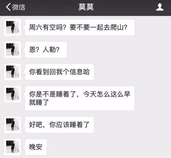 《后来的我们》朋友圈真实版:我们什么都有了,却失去了彼此