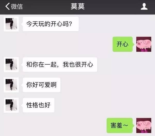 《后来的我们》朋友圈真实版:我们什么都有了,却失去了彼此