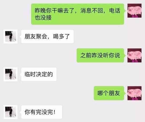 《后来的我们》朋友圈真实版:我们什么都有了,却失去了彼此