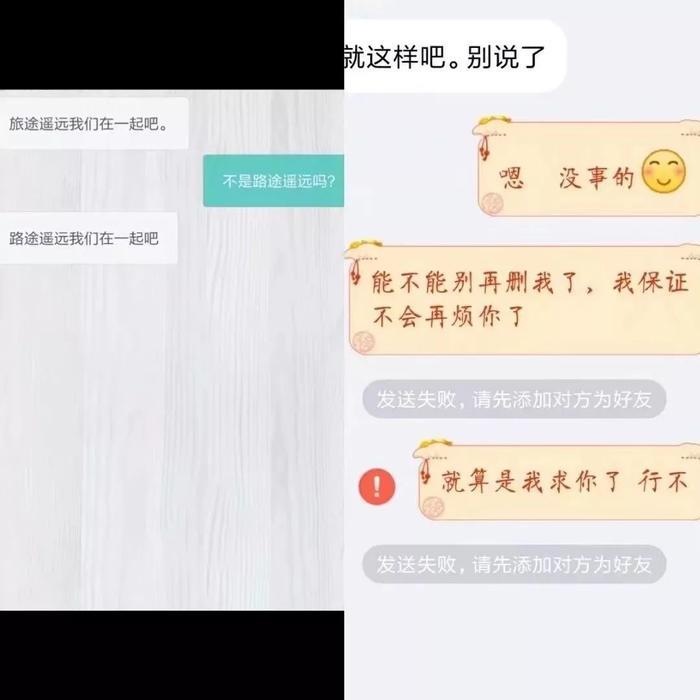 《后来的我们》朋友圈真实版:我们什么都有了,却失去了彼此