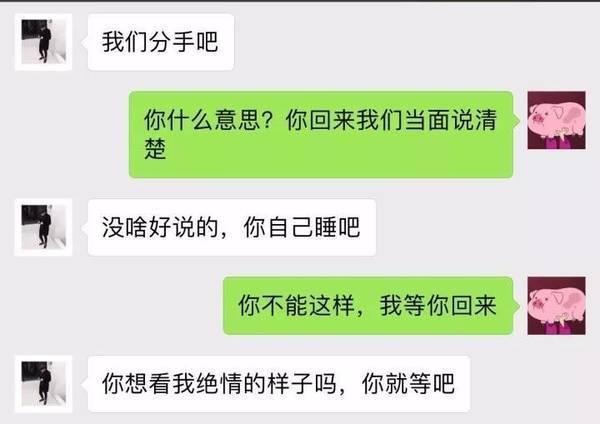 《后来的我们》朋友圈真实版:我们什么都有了,却失去了彼此