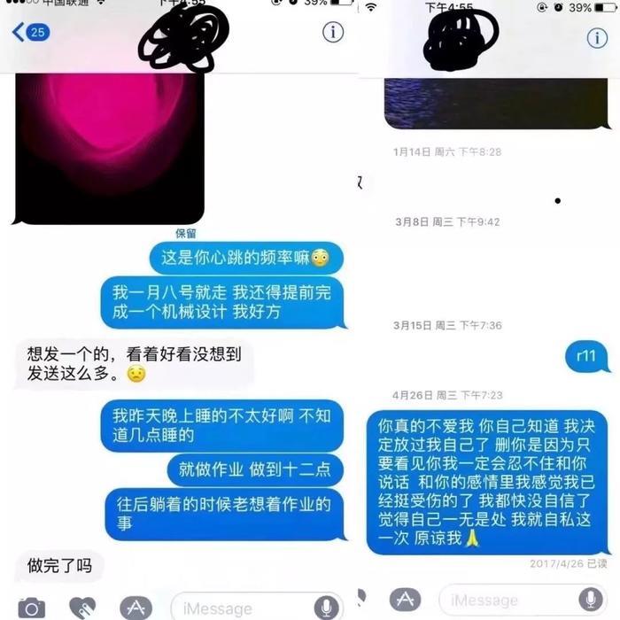 《后来的我们》朋友圈真实版:我们什么都有了,却失去了彼此