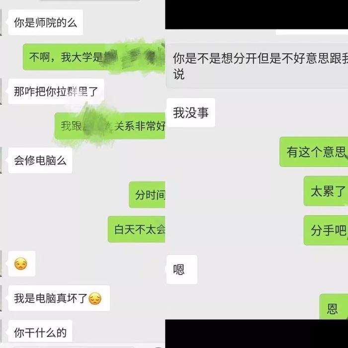 《后来的我们》朋友圈真实版:我们什么都有了,却失去了彼此