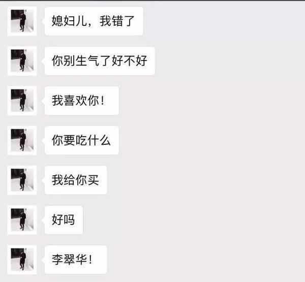 《后来的我们》朋友圈真实版:我们什么都有了,却失去了彼此