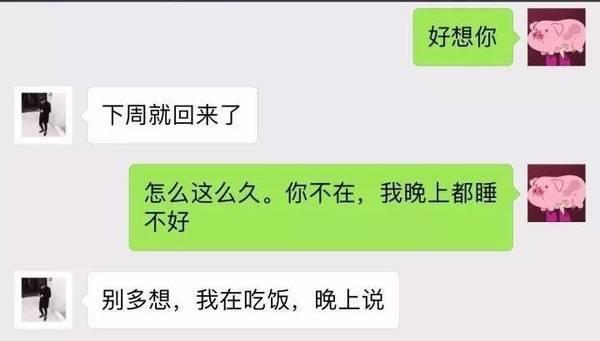《后来的我们》朋友圈真实版:我们什么都有了,却失去了彼此