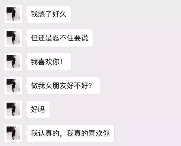 《后来的我们》朋友圈真实版:我们什么都有了,却失去了彼此
