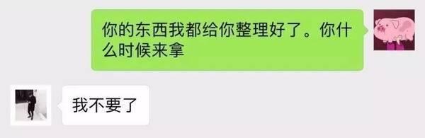 《后来的我们》朋友圈真实版:我们什么都有了,却失去了彼此