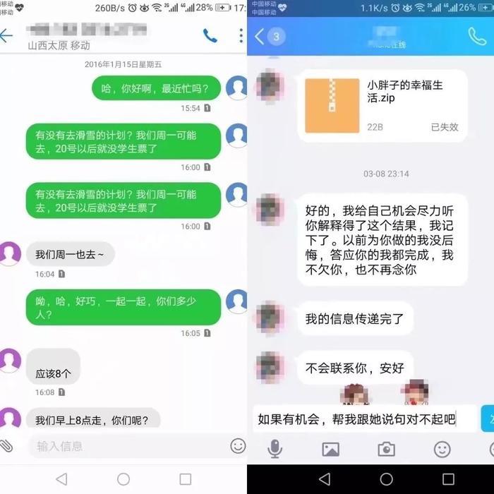 《后来的我们》朋友圈真实版:我们什么都有了,却失去了彼此