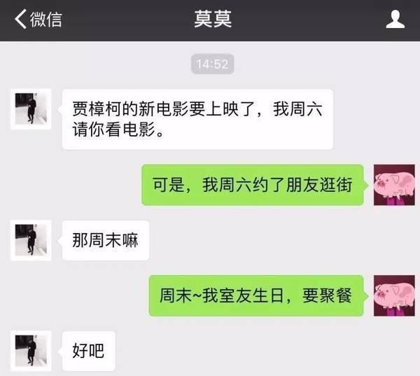 《后来的我们》朋友圈真实版:我们什么都有了,却失去了彼此