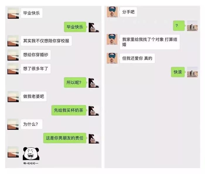 《后来的我们》朋友圈真实版:我们什么都有了,却失去了彼此