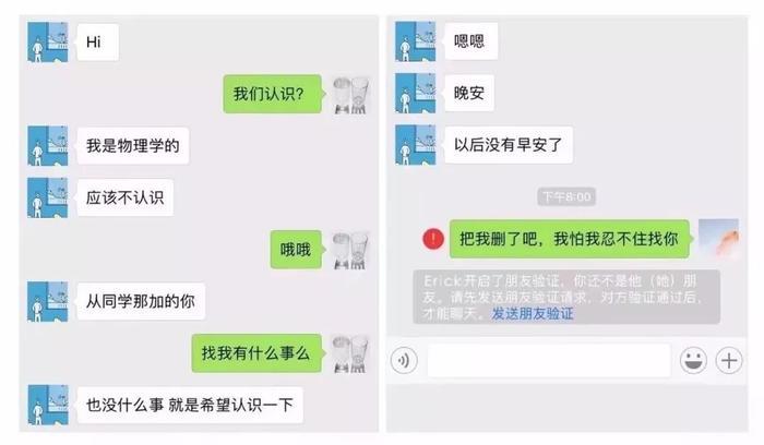 《后来的我们》朋友圈真实版:我们什么都有了,却失去了彼此
