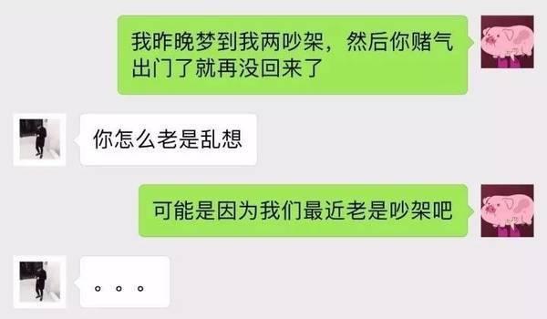《后来的我们》朋友圈真实版:我们什么都有了,却失去了彼此