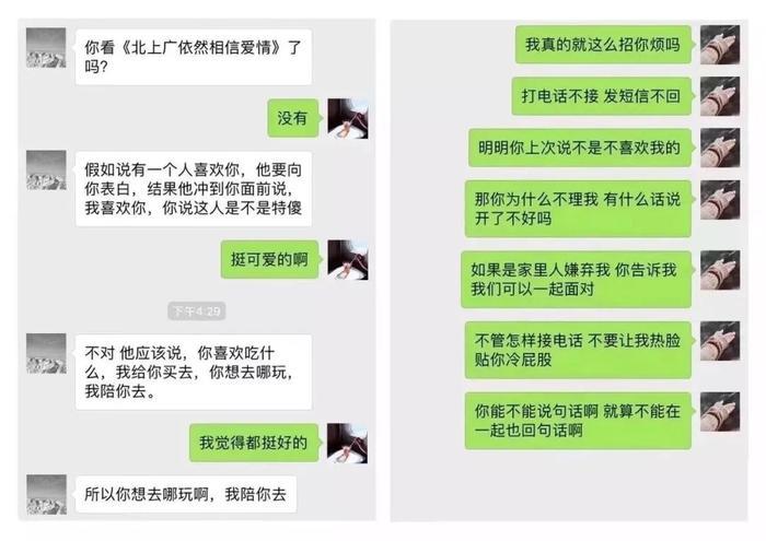 《后来的我们》朋友圈真实版:我们什么都有了,却失去了彼此