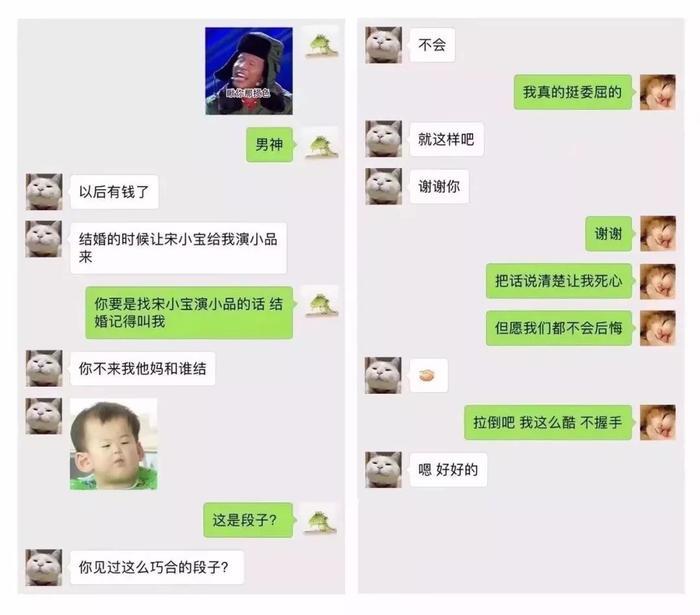 《后来的我们》朋友圈真实版:我们什么都有了,却失去了彼此