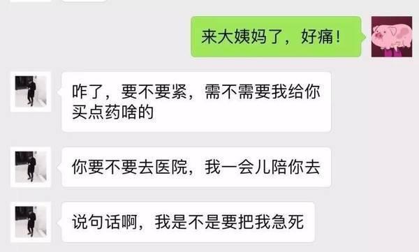 《后来的我们》朋友圈真实版:我们什么都有了,却失去了彼此