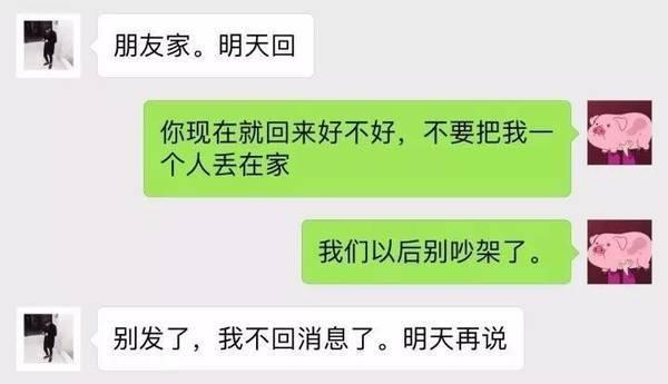 《后来的我们》朋友圈真实版:我们什么都有了,却失去了彼此