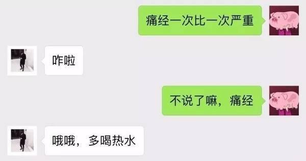 《后来的我们》朋友圈真实版:我们什么都有了,却失去了彼此