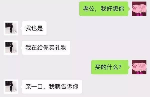 《后来的我们》朋友圈真实版:我们什么都有了,却失去了彼此