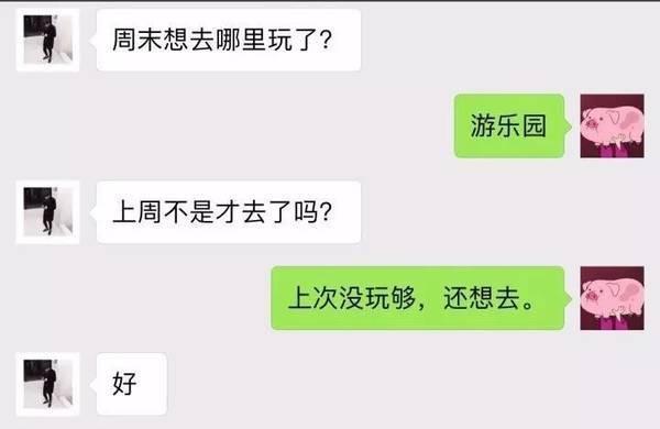 《后来的我们》朋友圈真实版:我们什么都有了,却失去了彼此