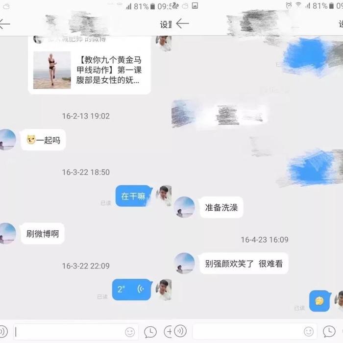 《后来的我们》朋友圈真实版:我们什么都有了,却失去了彼此