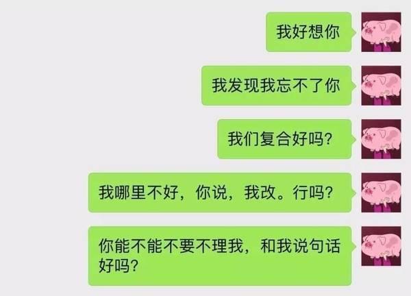 《后来的我们》朋友圈真实版:我们什么都有了,却失去了彼此