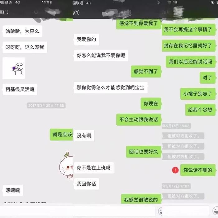 《后来的我们》朋友圈真实版:我们什么都有了,却失去了彼此