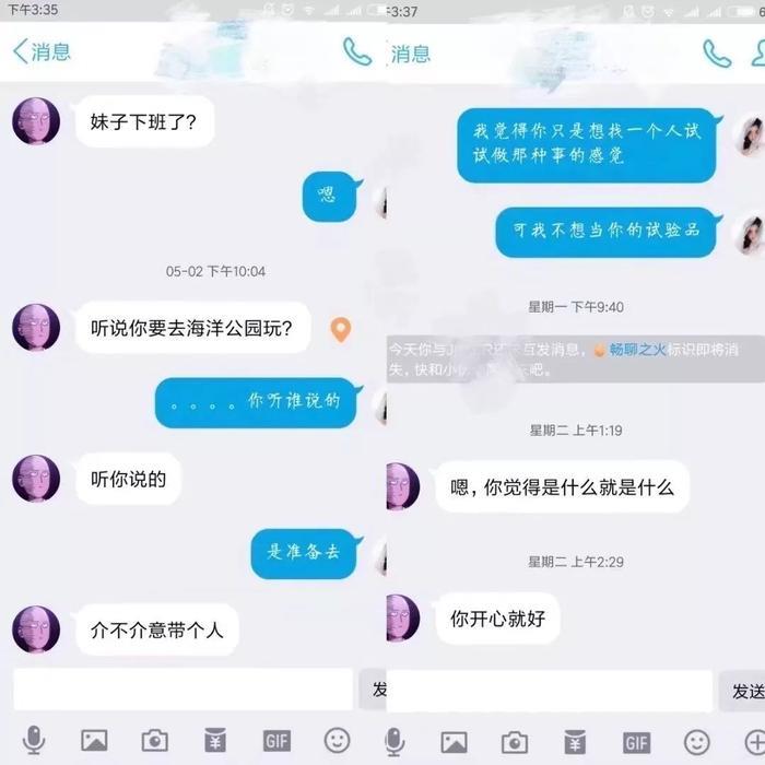 《后来的我们》朋友圈真实版:我们什么都有了,却失去了彼此