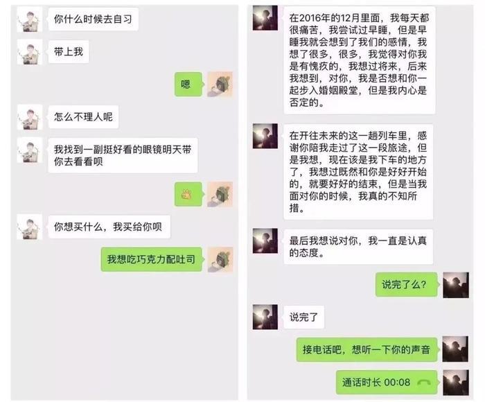 《后来的我们》朋友圈真实版:我们什么都有了,却失去了彼此